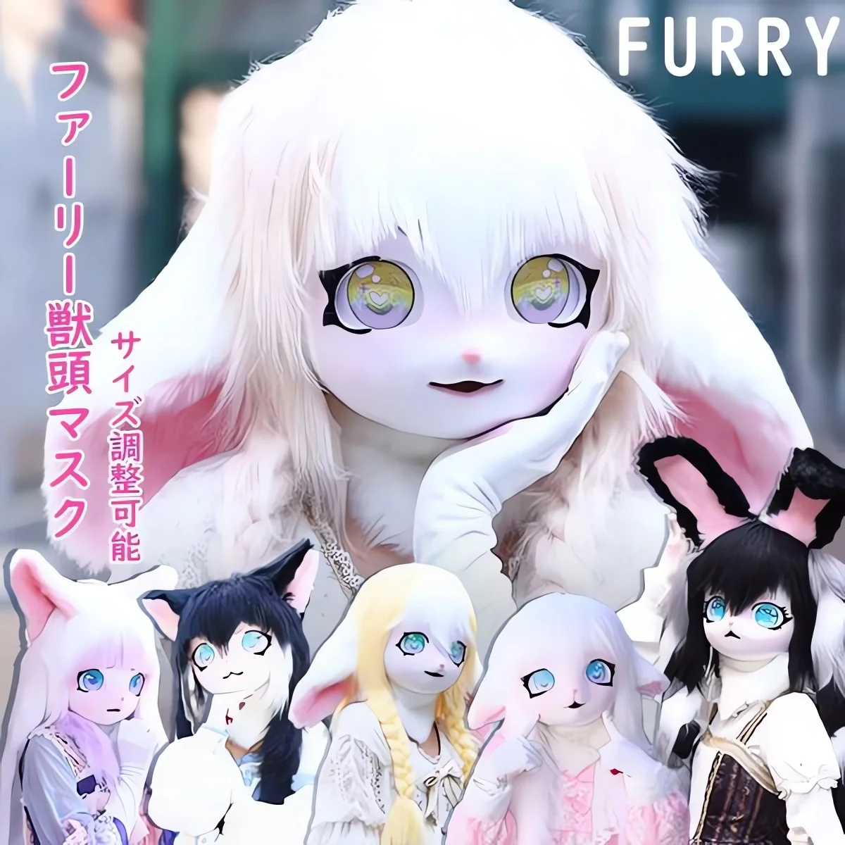 Fursuit Kigurumi سماعة فروي تأثيري حلي رئيس قاعدة الكفوف الذيل Comiket فروي المطاط دمية القط دمية كيغ زي الحيوان