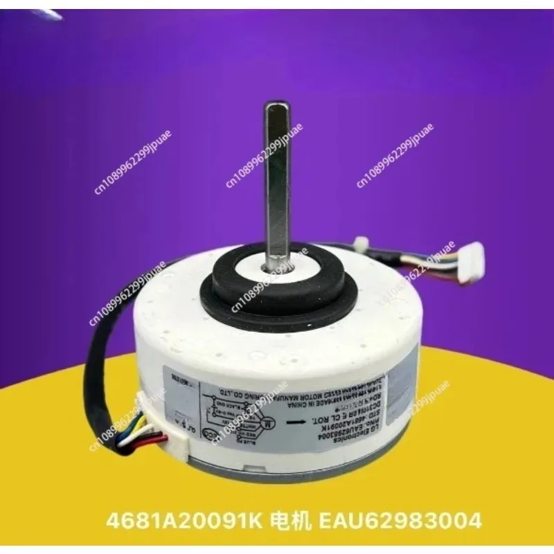 

RD-310-30-8E-2 AL Aircon Fan Motor EAU62983004 EAU62983013 4681A20091K SIC-37CVJ-F130-3 Replacement Part
