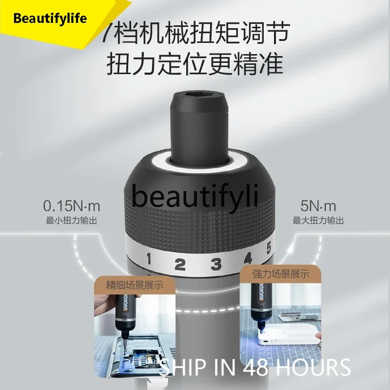 Cqy Electric Screwd… - image