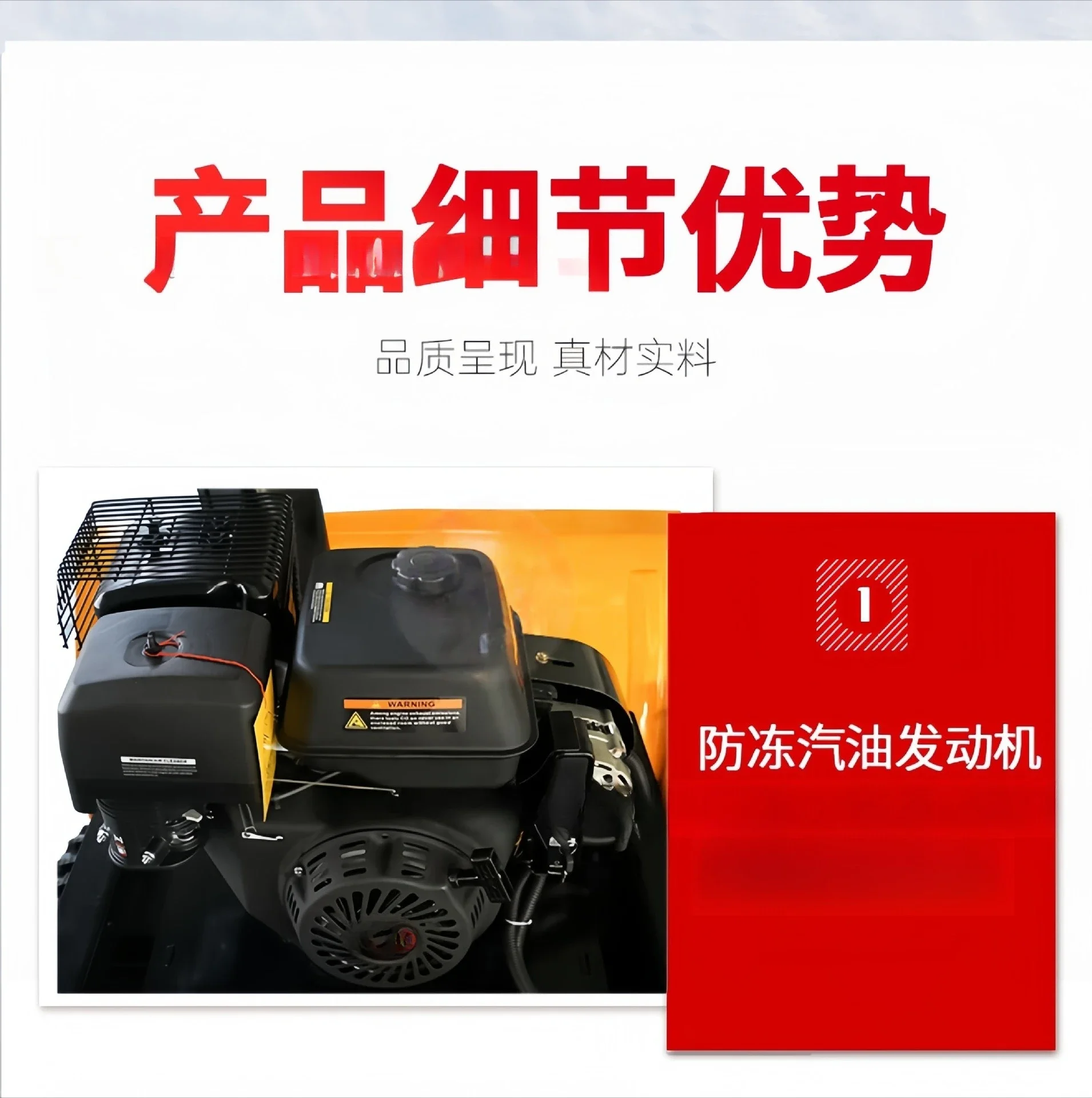 OBMRemote control crawler snow thrower  plow multi-functional road snow clearing replaceable snow shovel brush