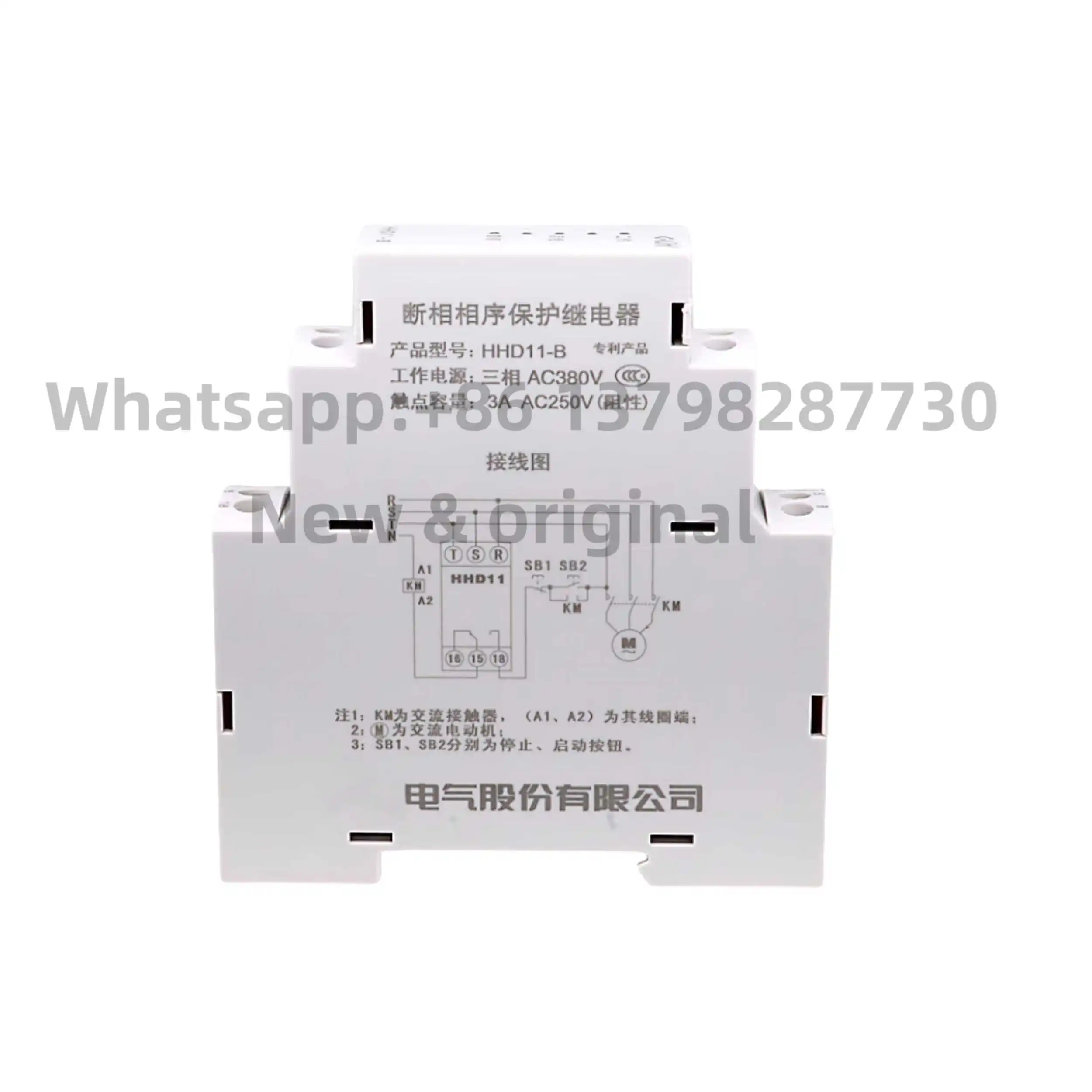 New original Phase failure phase sequence protection relay HHD11-B AC380V phase loss and unbalanced voltage protection