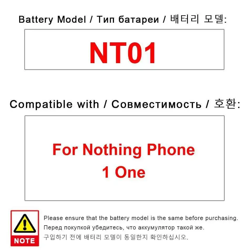 

Легкий мобильный аккумулятор 4500 мАч For Nothing Phone 1 One NT01