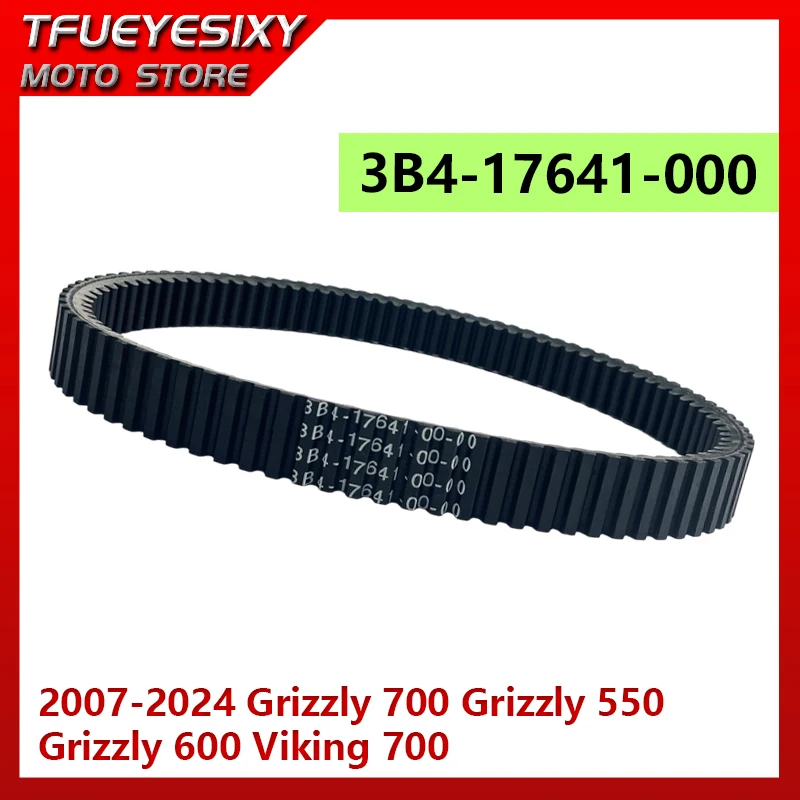

Drive belt 3B4-17641-00/28P-17641-00/B16-E7641-00 for 2007-2024 Grizzly 700 Grizzly 550 Grizzly 600 Viking 700