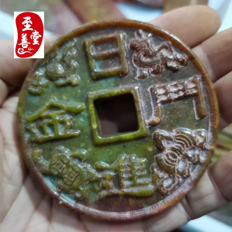 

Декоративное украшение в античном стиле, из красного нефрита Сю, с изображением восьми триграмм и четырех зверей, - "Проспери на каждый день"