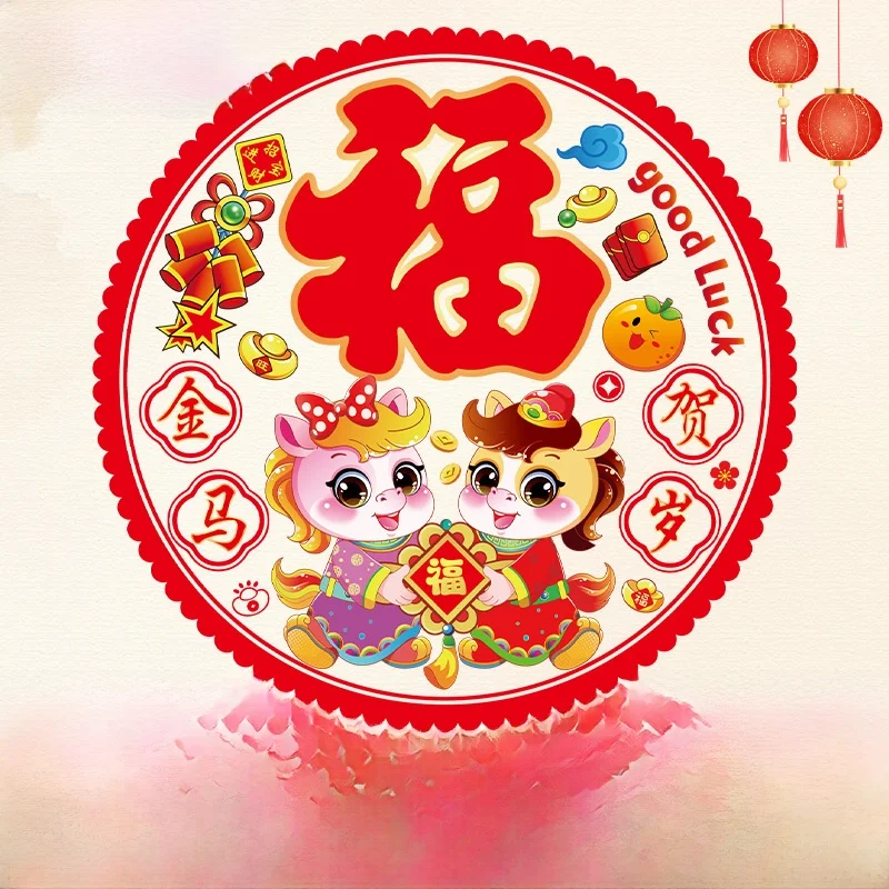 2026 Year of the  New Year Decorative Window Stickers Static Cling Glass Decals Fortune Characters Chinese New Year