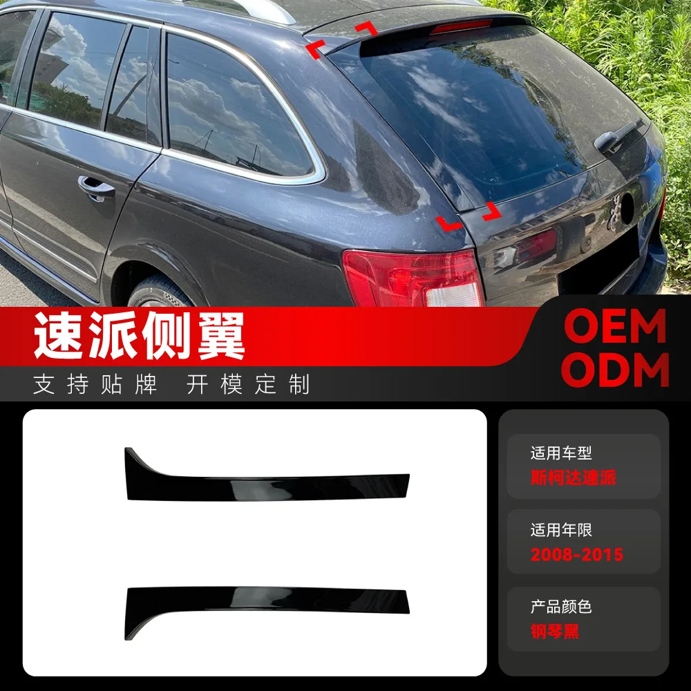 

Подходит для Volkswagen SKODA SUPERB Superb ESTATE B6 2008-2015 гг., трансграничная модификация бокового крыла