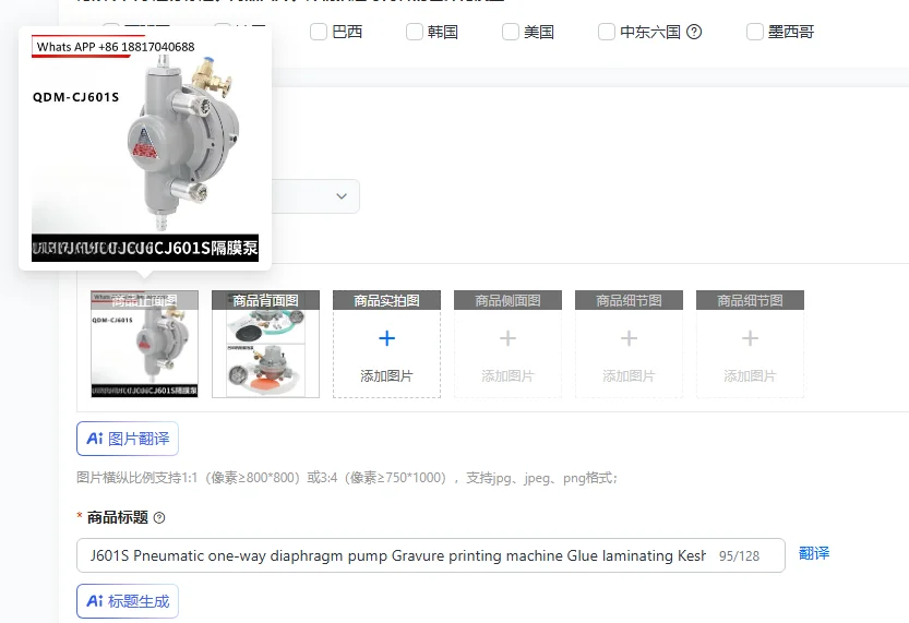 

Пневматический односторонний мембранный насос J601S для гравировальных печатных машин, ламинирования клеем, чернил Keshenglong