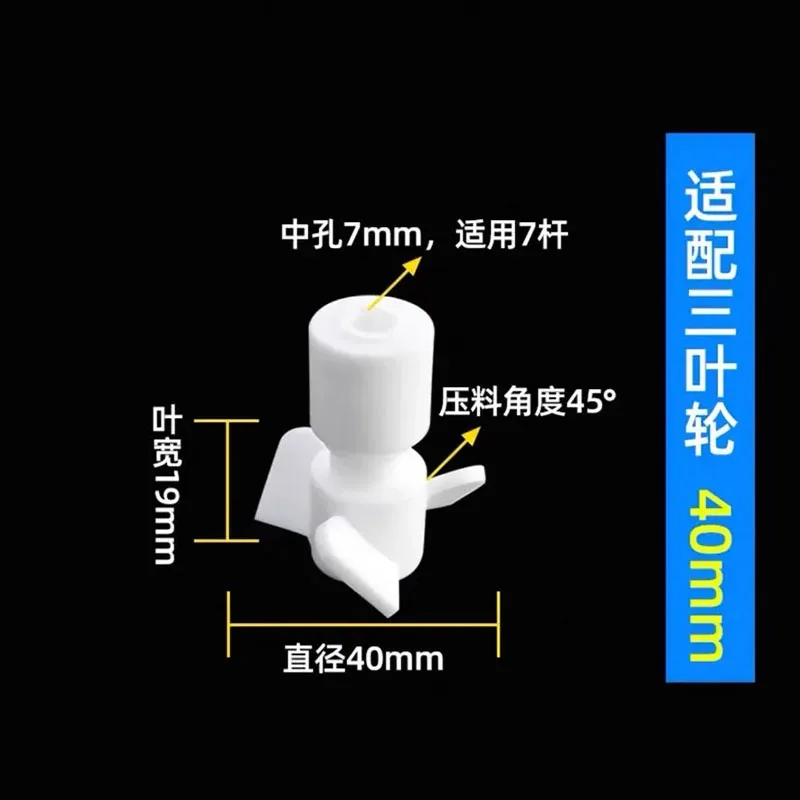 PTFE stirring paddle laboratory high temperature resistant PTFE stirrer propelled stirring rod