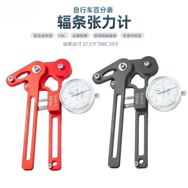 Spoke Calibration Tool, Tensimeter Wire, Wheel Set Mountain Bike Rim Calibration Tool