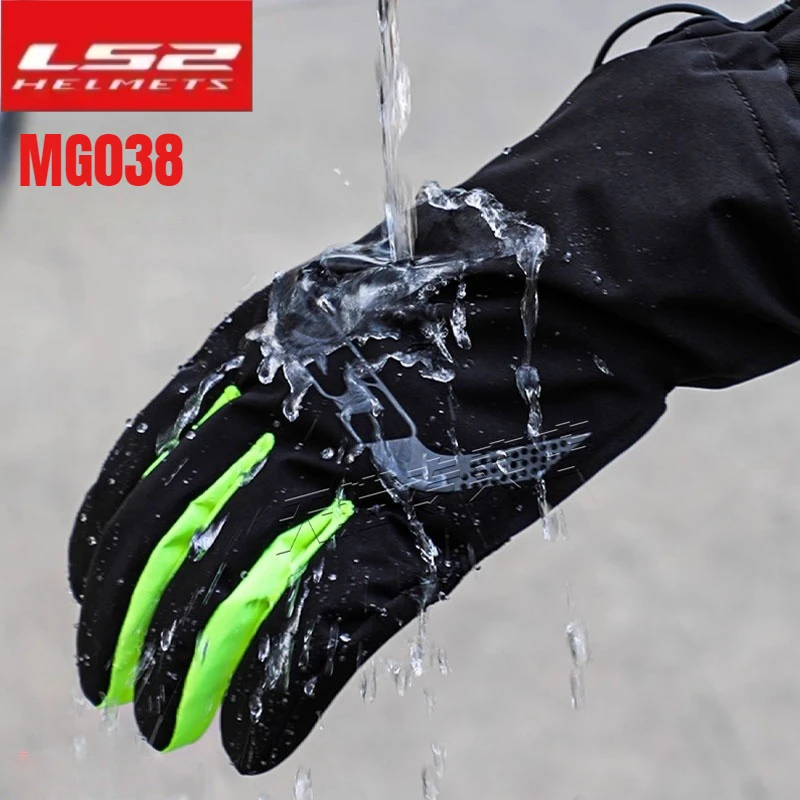 LS2 MG038 Gloves Mo… - image