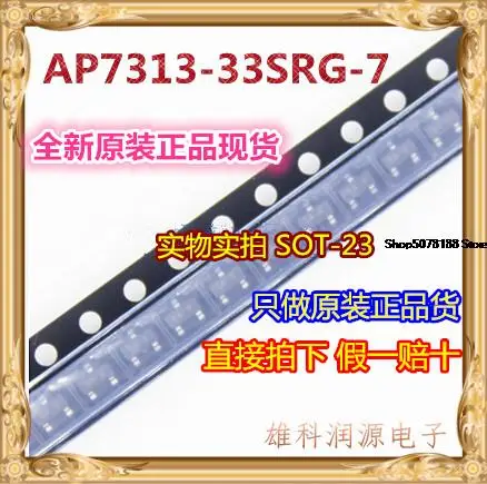 10pieces  AP7313-33SRG-7 SOT-23