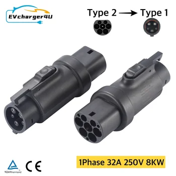 EVcharger4U ชนิด IEC62196ที่2ไปยัง SAE อะแดปเตอร์ชนิด1 EV ตัวแปลงชาร์จ250V Type2 32A Type1อะแดปเตอร์แปลงที่ชาร์จแบบ gbt