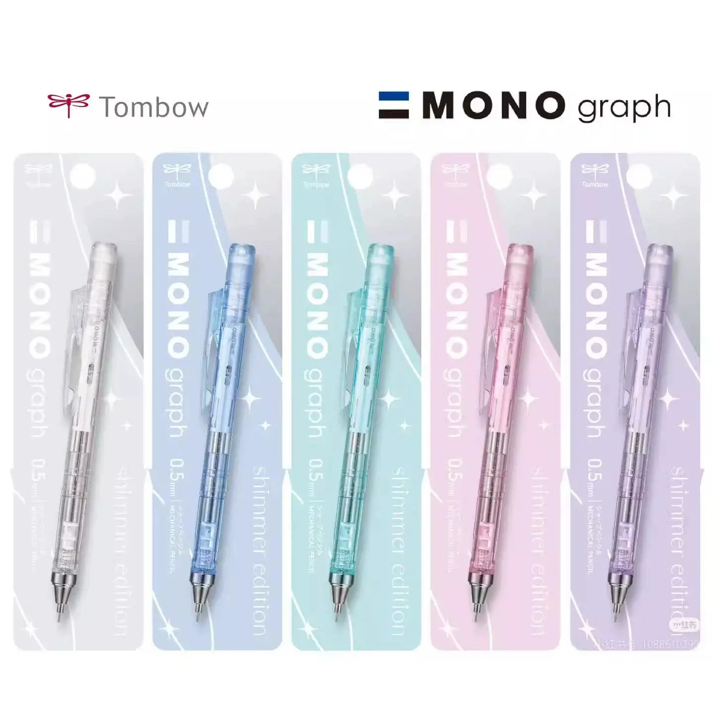 Japan Tombow Mono Automatic Pencil Sparkling Flow Limited Shake Pencil 0.5mmHB