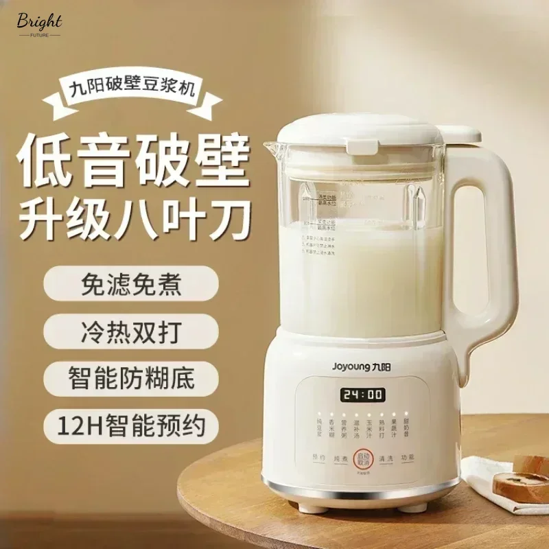 

Household Small Wall Breaker Soybean Milk Mini Full-automatic Juice Squeezing Integration Blender Machine for Kitchen new