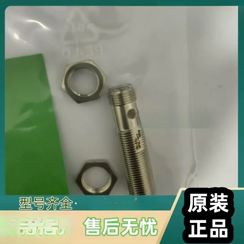 New proximity switch FI4-G12-OP6L-Q12 FI4-G12-ON6L-Q12 sensor in stock