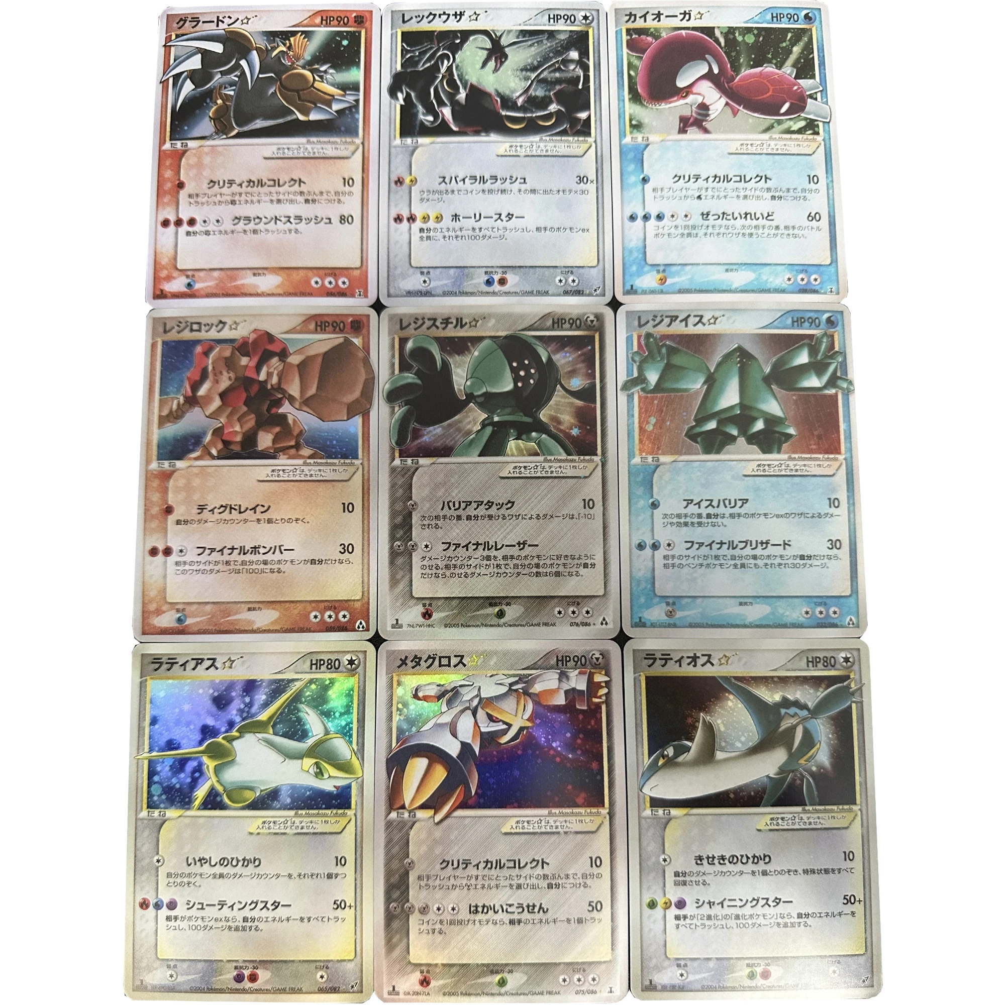 9Pcs/set Diy Self Made PTCG Gyarados Rayquaza Rare Star card series Collection Card Classic limited Anime Cards Gift Toys