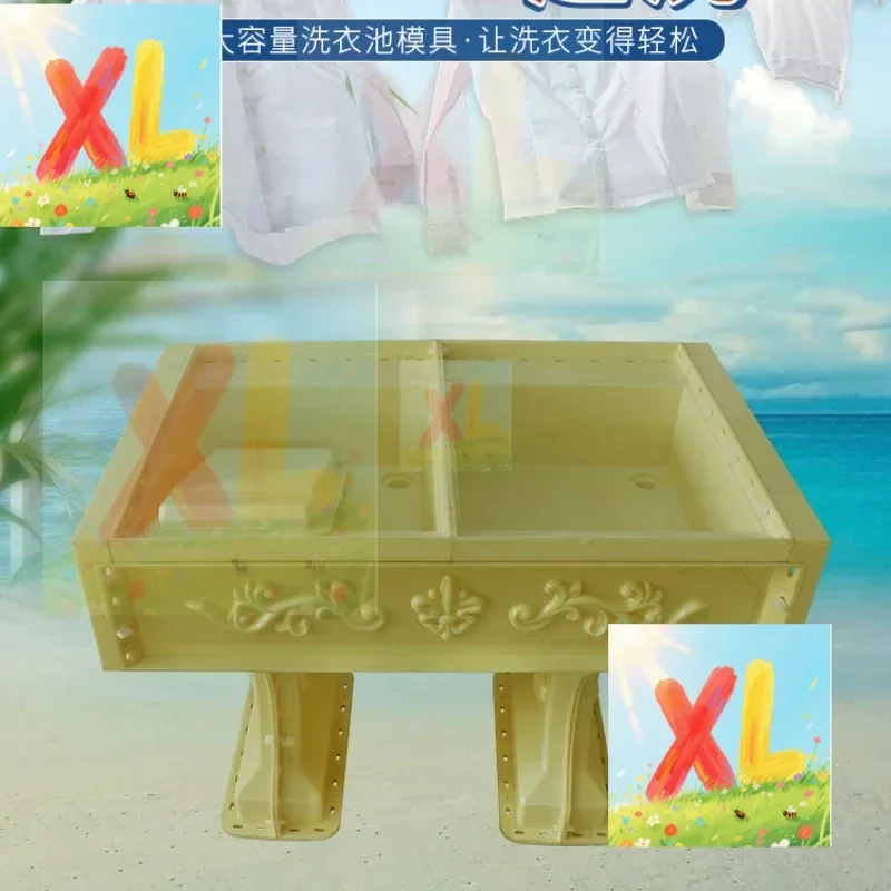 

Laundry pool mold wash basin model wash basin cement pool cast-in-place plastic template