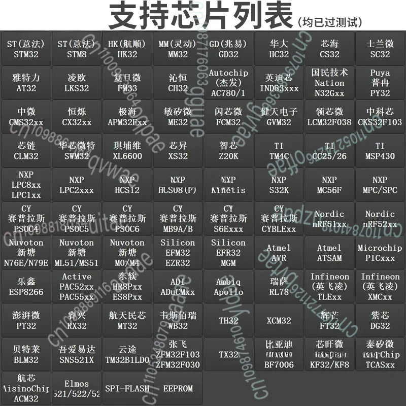 ESP8266 ESP32 Rejestrator Muzyki Programator Offline Profesjonalny Offline Programator Układów RX680