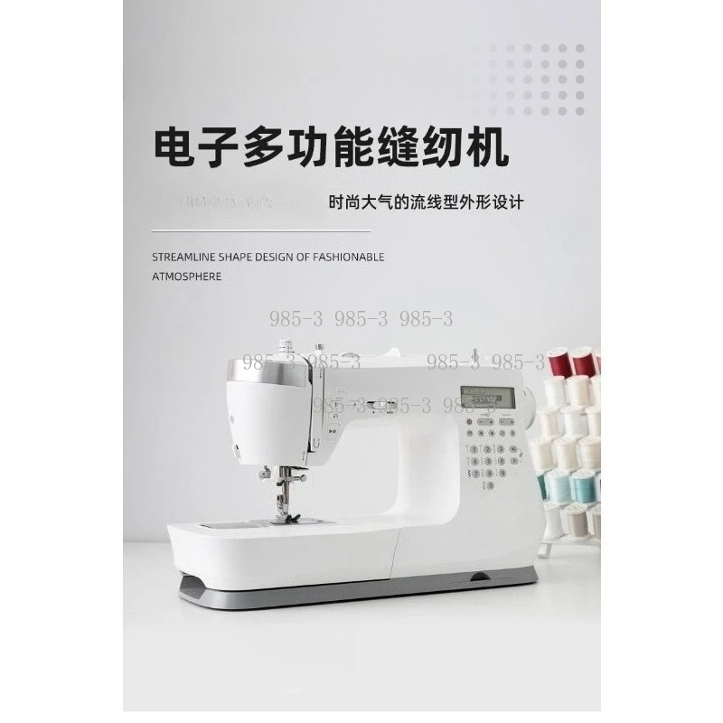 9960 Sewing & Quilting Machine, With Accessory Kit+Extension Table, 1172 Stitches, Electronic Auto Pilot, Home Craft