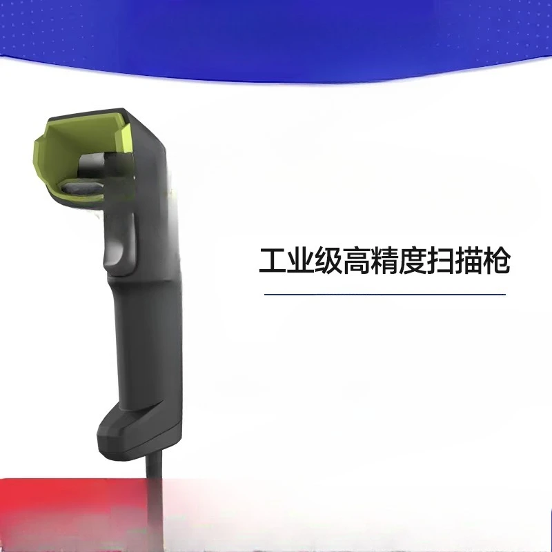 Universal wired/Bluetooth industrial scanning supermarket pharmacy, logistics express warehouse