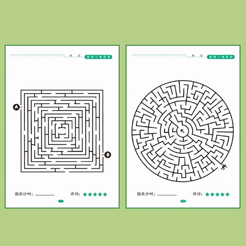 Multicolor Maze Training Livro, Papel, Diferentes Níveis de Dificuldade, Puzzle, Labirinto Jogo, Atenção Pensamento