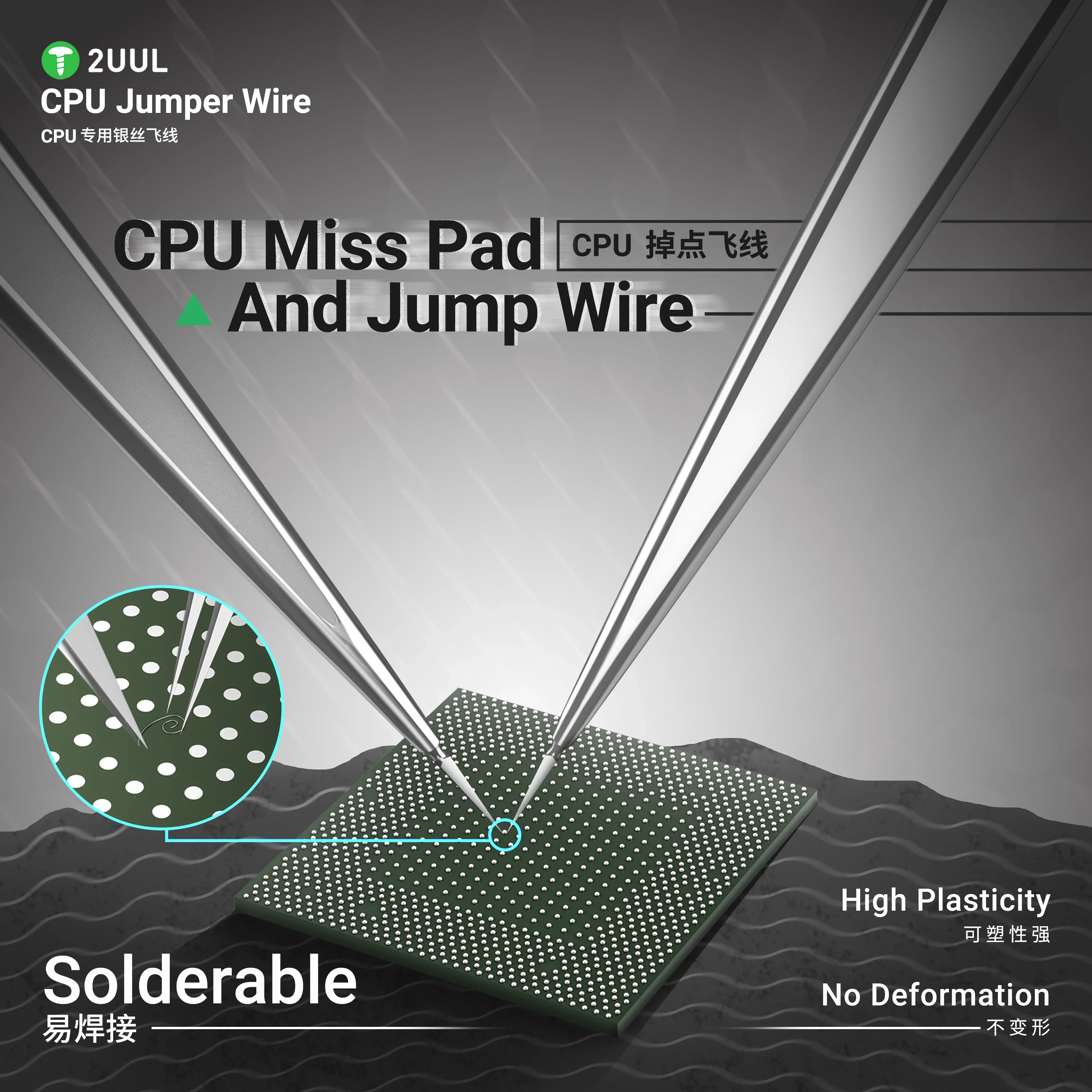 2UUL FX-002S 100m CPU Special Silver Wire Flying Line Strong Conductivity for Mobile Phone Repair CPU Point Flying Line Tool