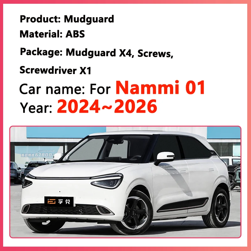 Car Wheel Fender for Dongfeng Nammi 01 2024 2025 2026 Front Rear Mudflaps Baking Paint Mud Flap Guards Mudguard Auto Accessories