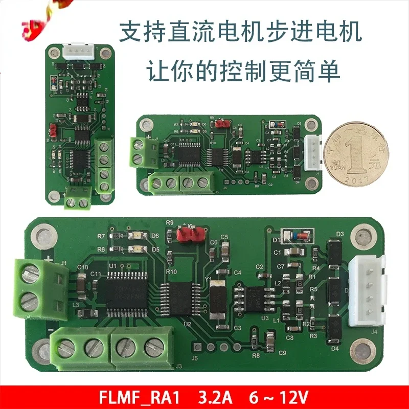 RS485 DC Motor Stepper Driver/Trolley Robot  Driver Board