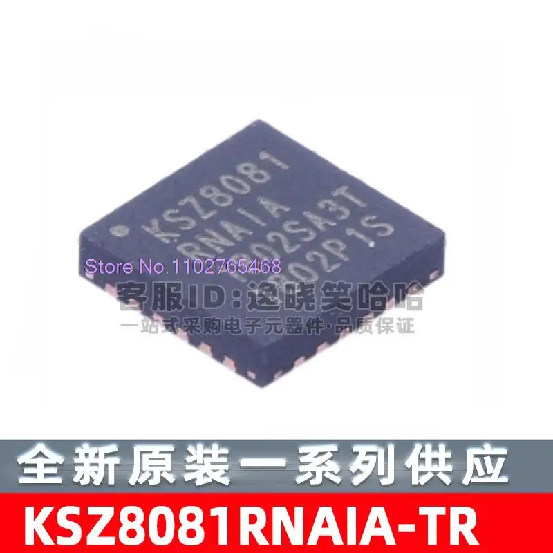 5PCS/LOT KSZ8081RNAIA-TR  QFN-24