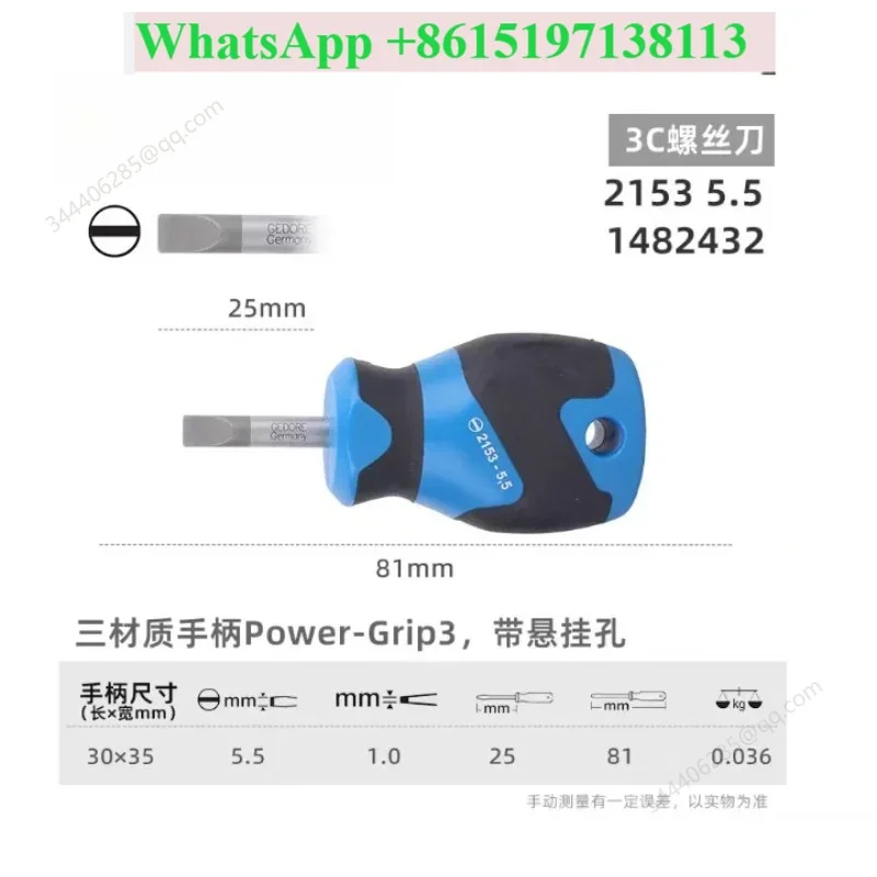 One-word cross rice screwdriver radish head screw batch 2153/2161