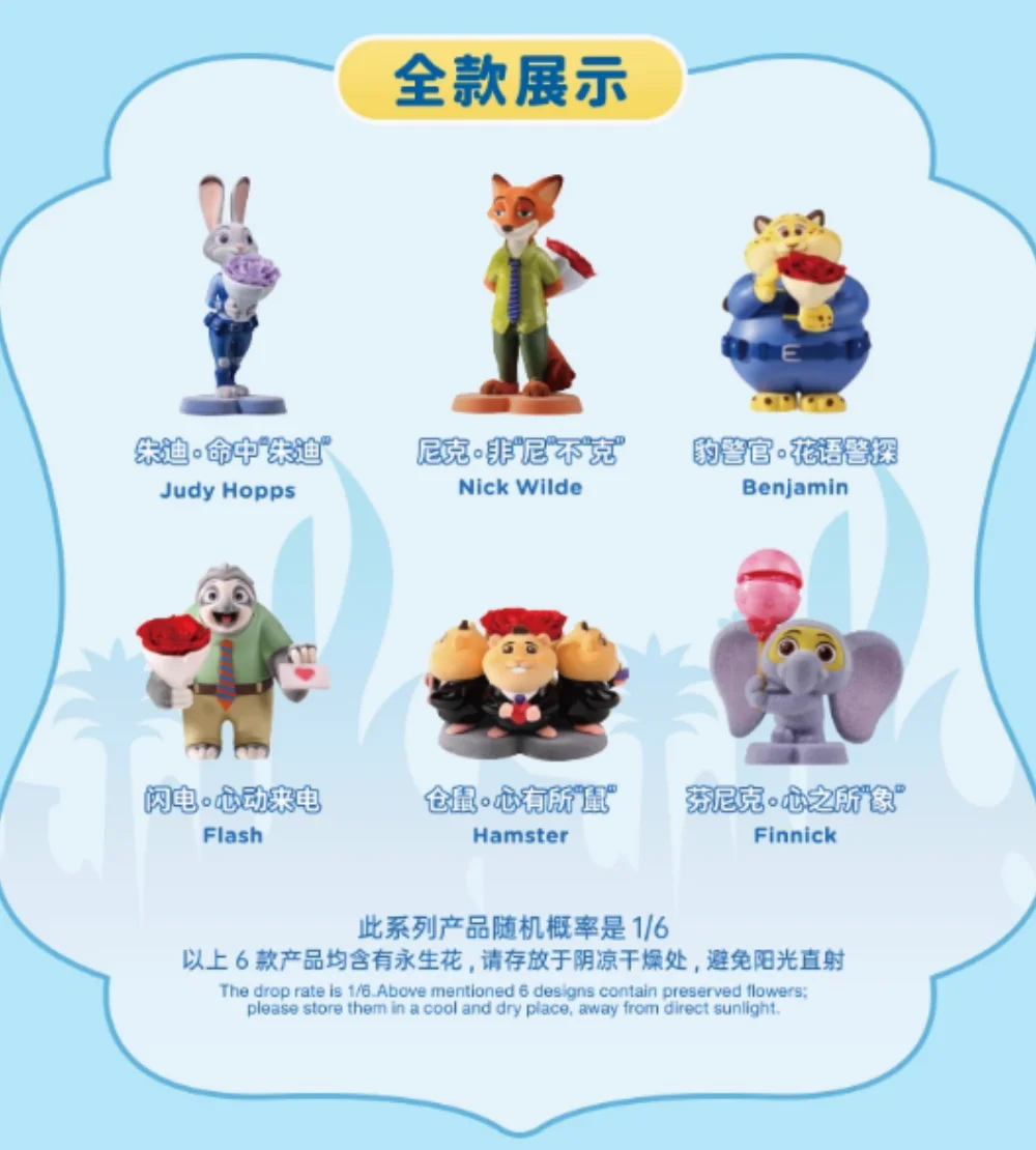 

Original Anime Figure Zootopia Flower World Serie Blind Box Judy Fox Nick Action Figures Model Doll Decor Children Desktop Colle