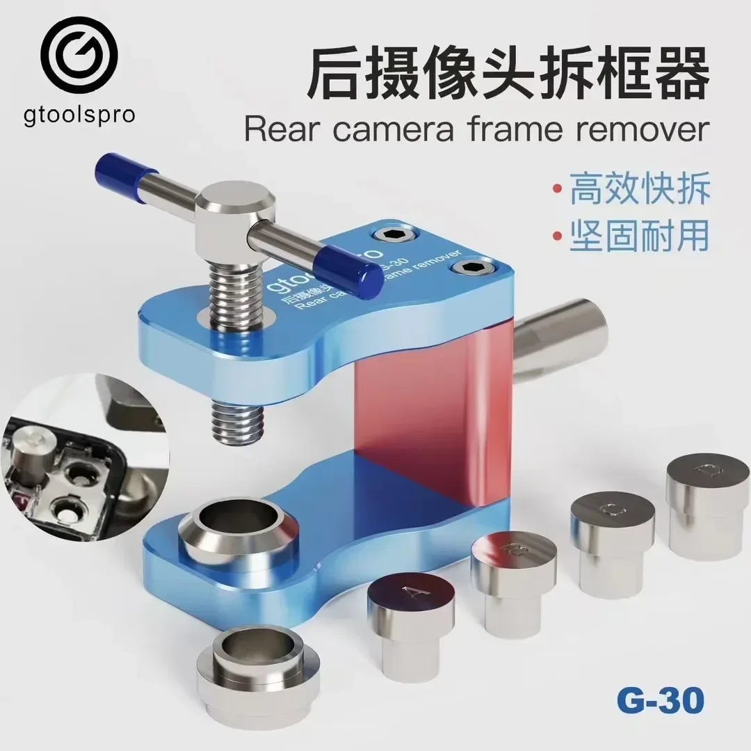 Gtoolspro G-30 Rear Camera Frame Remover Non-damaging Rear Camera Frame Removal Suitable for iPhone Camera Frame Removal Tools