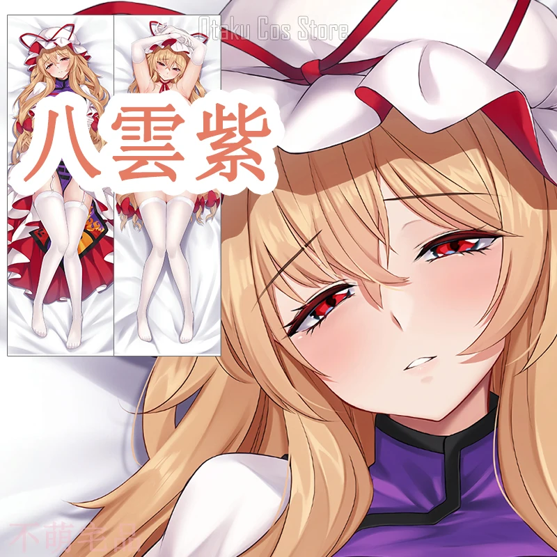 

Аниме проект Touhou, искусственная подушка для косплея дакимакура, искусственная подушка в японском стиле Otaku, рождественские подарки BMZP