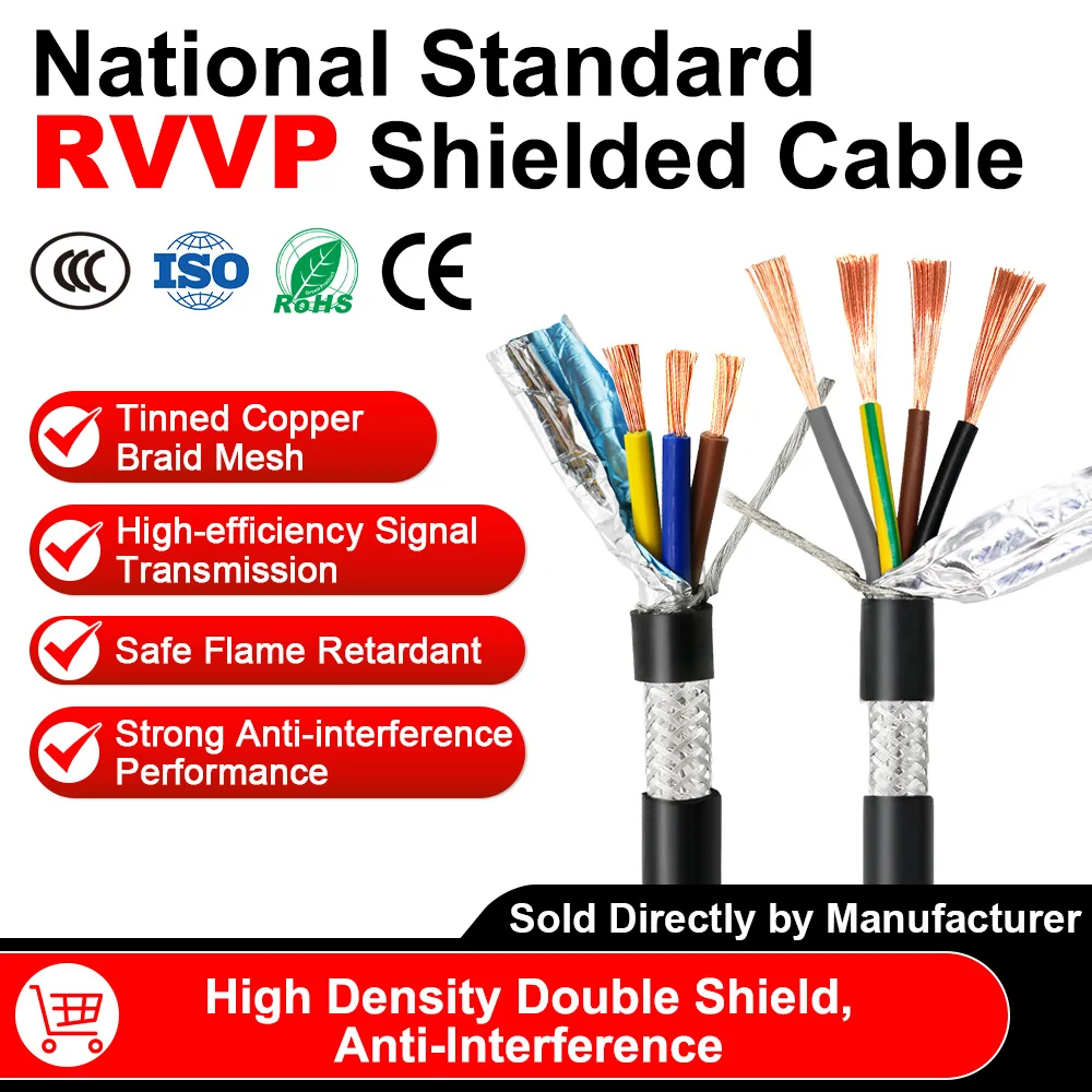 RVVP Shielded Cable 24/20/18/15AWG 1-5 Cores UL2464 Pure Copper Signal Wire Anti-Interference Shielded Cord Free Shipping