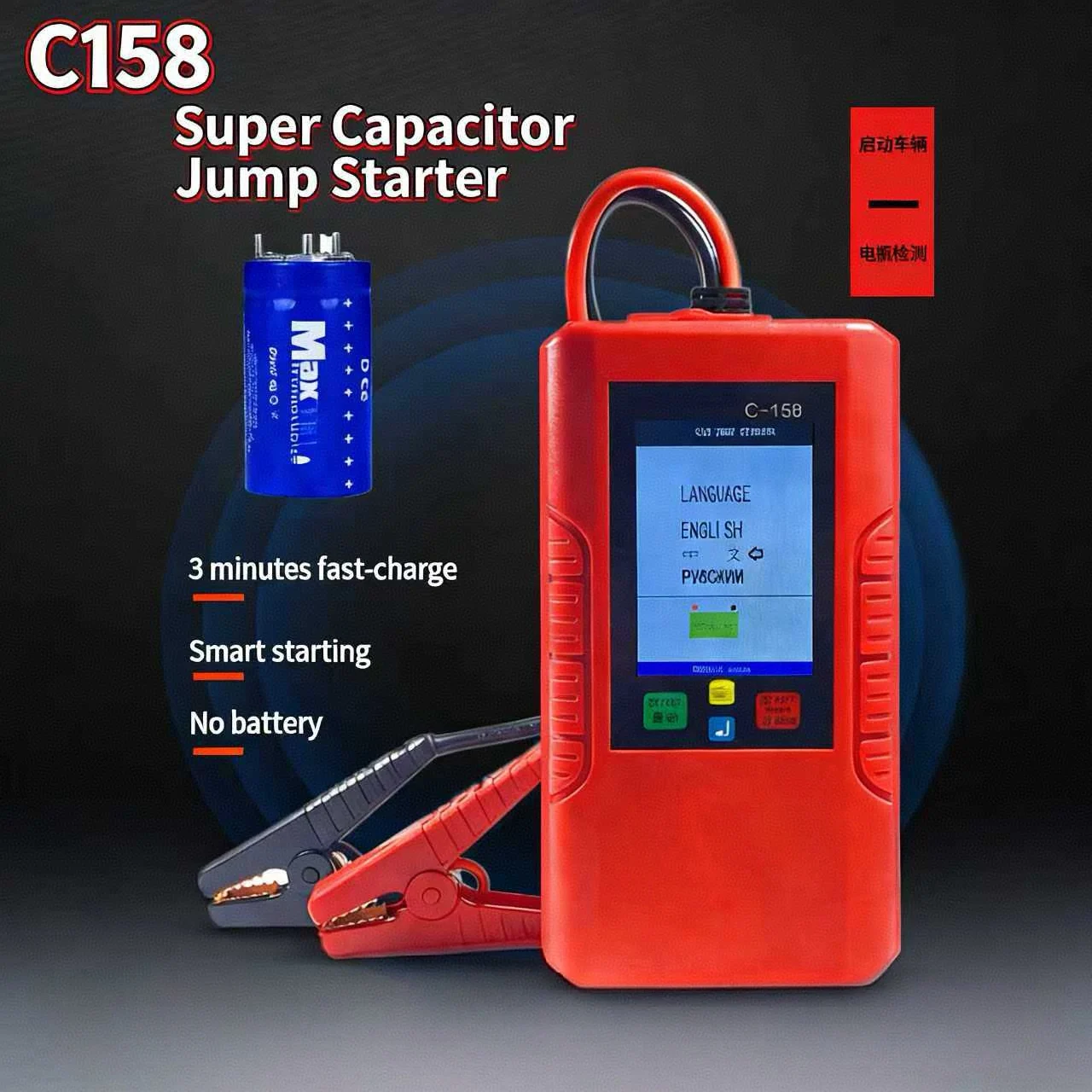 OBDIICAT A+ Car Jump Starter C158 C-158 C108 12V Power Bank Super Capacitor Unlimited Use ChargeTime Less 3 Minutes