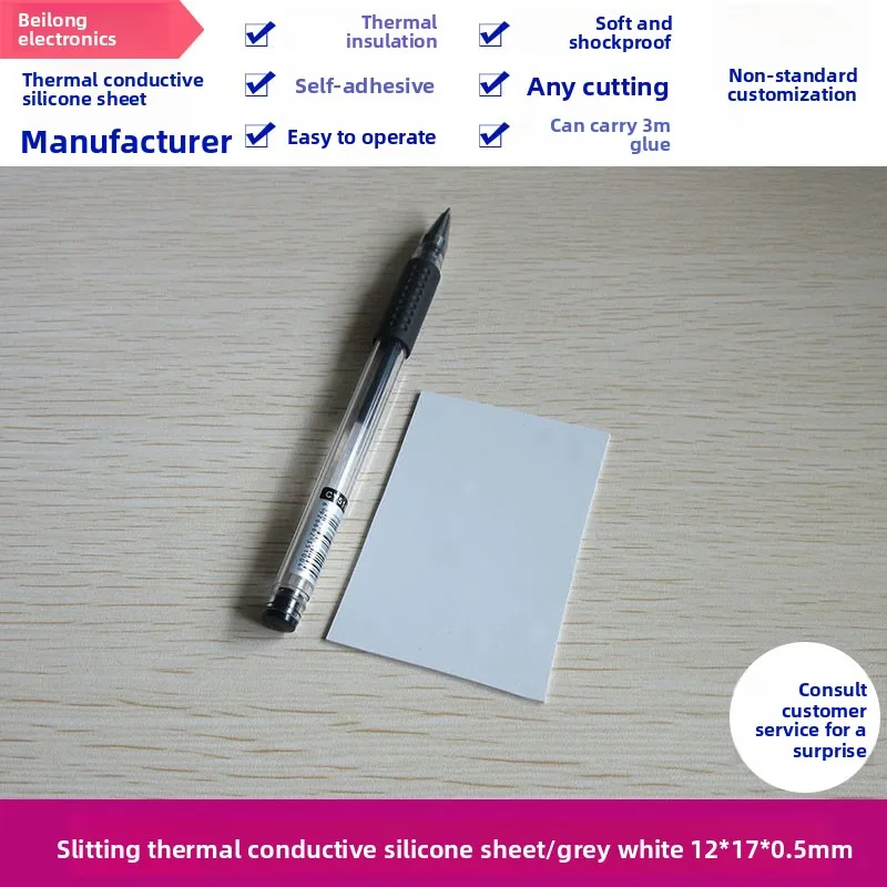 

1.5W/mK Soft Thermal Silicone Pad | Heat Dissipation Gasket for Laptop CPU & Controller, 17×75×2mm / 50×75×1mm Sizes Available