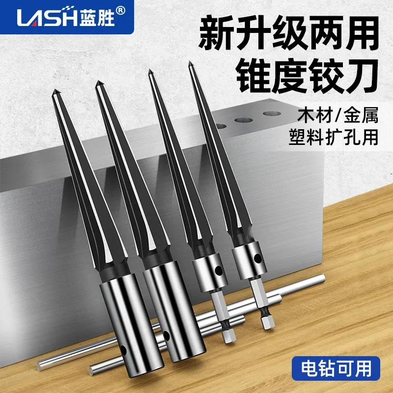 Taper Reamer Hand Woodworking Hole Opener Alloy Chamfer High Speed Steel Tapered Drill Bit For Lan Sheng