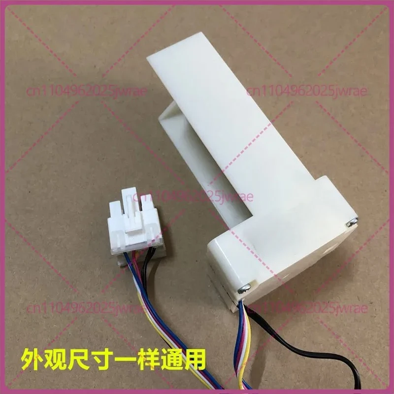 Motor de compuerta de aire para refrigerador FBZA-1750-7, compatible con Gree, TCL, Hisense, Meiling, conjunto de conducto de aire