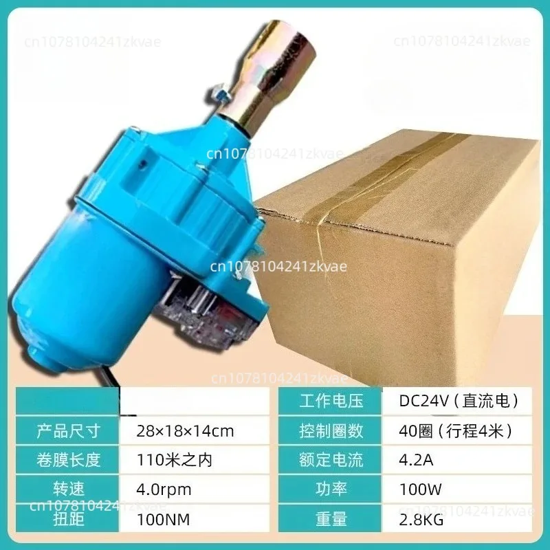 24V Waterproof Electric Greenhouse Film Roller 100W/150W Mobile Remote Control Automatic Ventilation Roll Machine