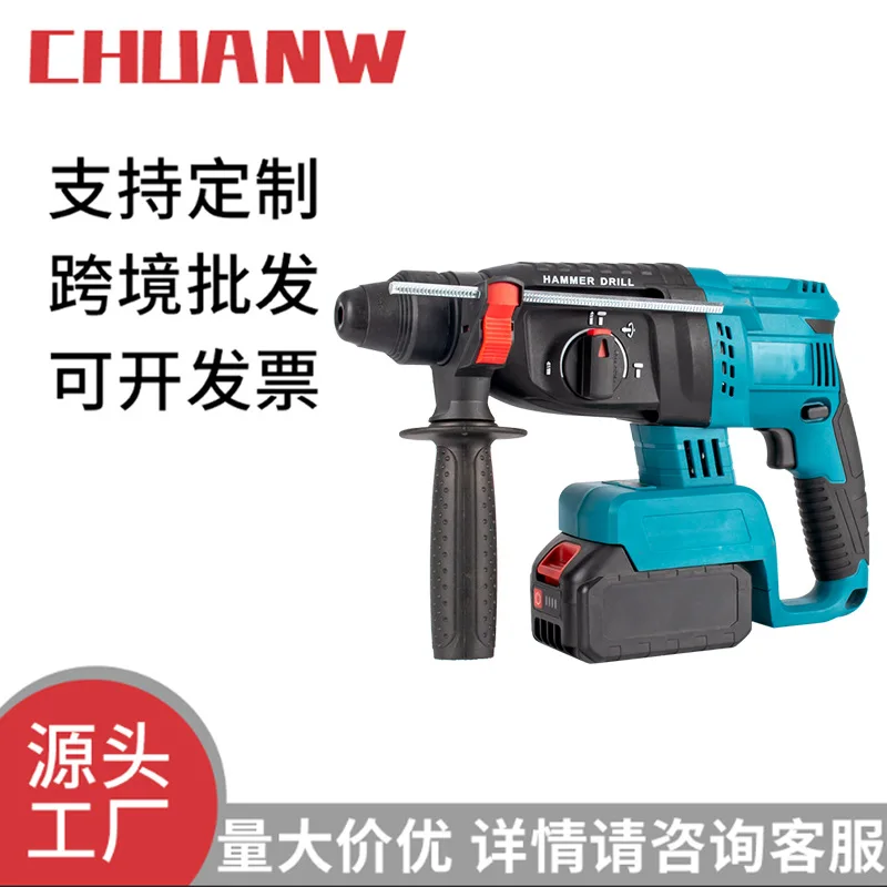 

Cross-border lithium battery brushless electric hammer electric pick multi-functional high-power concrete impact drill industria