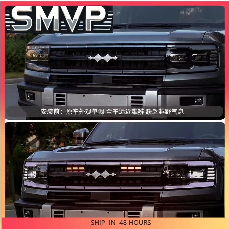 

New Equation Leopard 5 small yellow light LED grille large yellow light decoration fog light flashing atmosphere daytime running