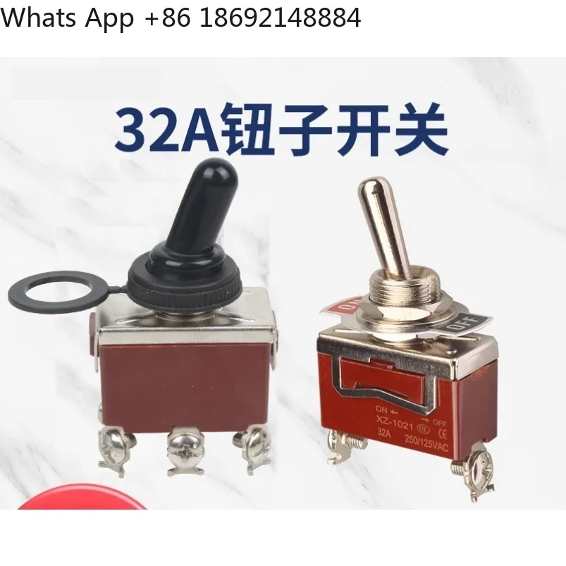 32A high current button switch 12mm toggle 2/3 gear rocker arm button self-locking power supply twist switch self-reset