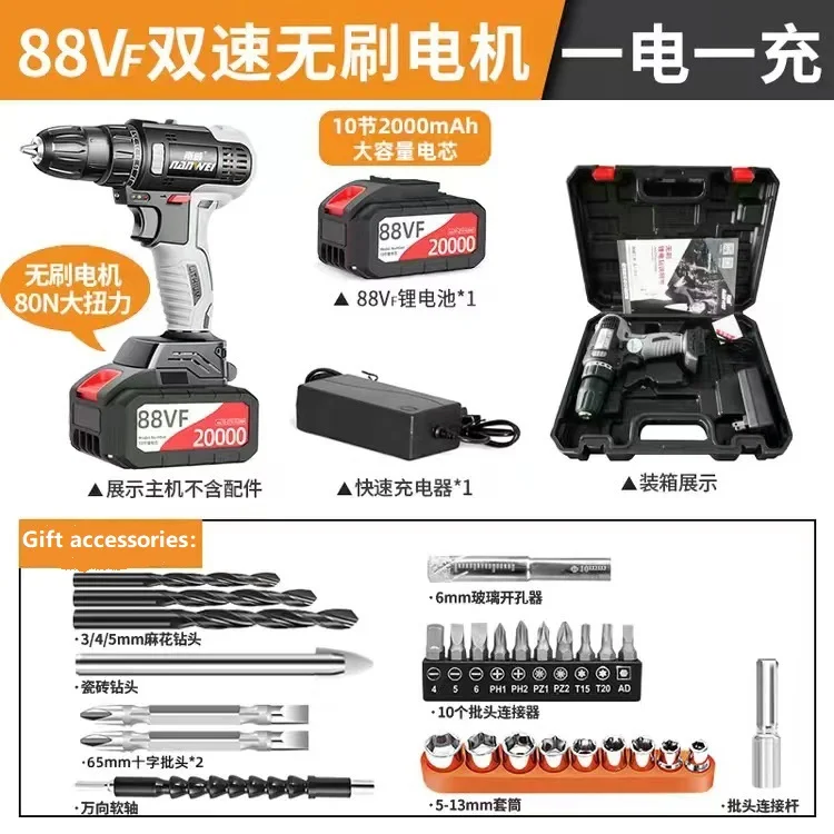 21V 42V 88V 48V 16V 12V Cordless Drill Electric Screwdriver Mini Wireless Power Driver DC Lithium-Ion Battery 3/8-Inch  80W