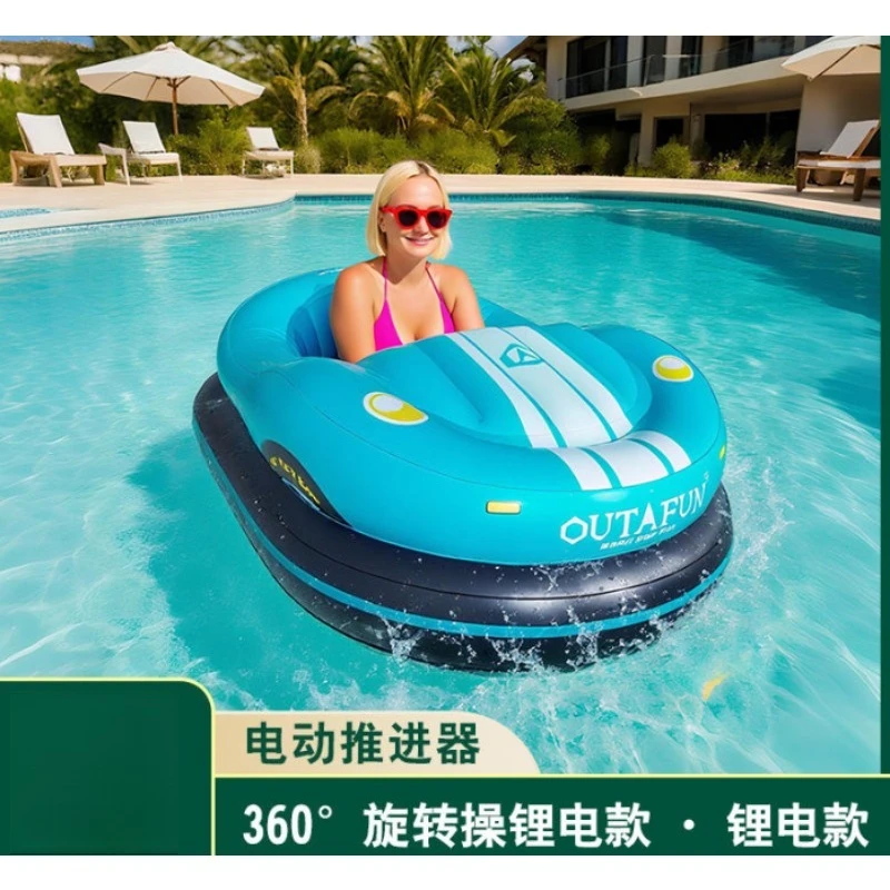 Outdoor water inflatable floating row electric bumper car swimming pool seaside floating bed toy propeller supplies