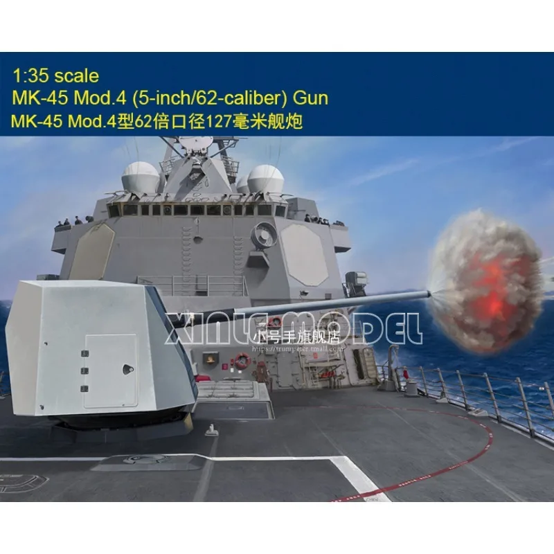 

Trumpeter Plastic Assembly Model Kit 63551 MK-45 Mod.4 Gun 5-inch/62-caliber 1/35