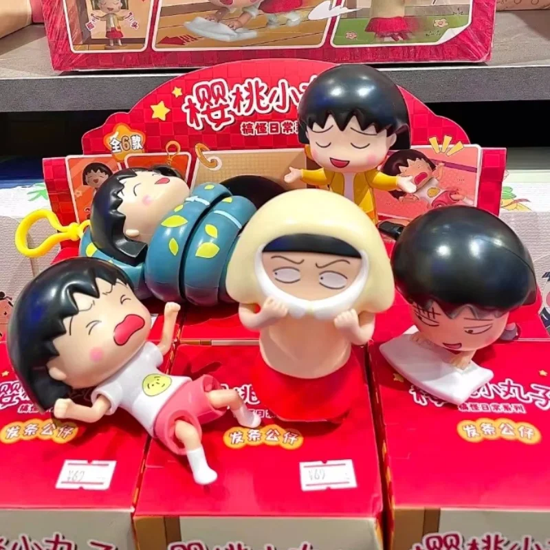 

Cherry Maruko Funny Daily Series Blind Box Winding Doll Movable Handmade Cute Anime Figure Desktop Ornament Toys Birthday Gift