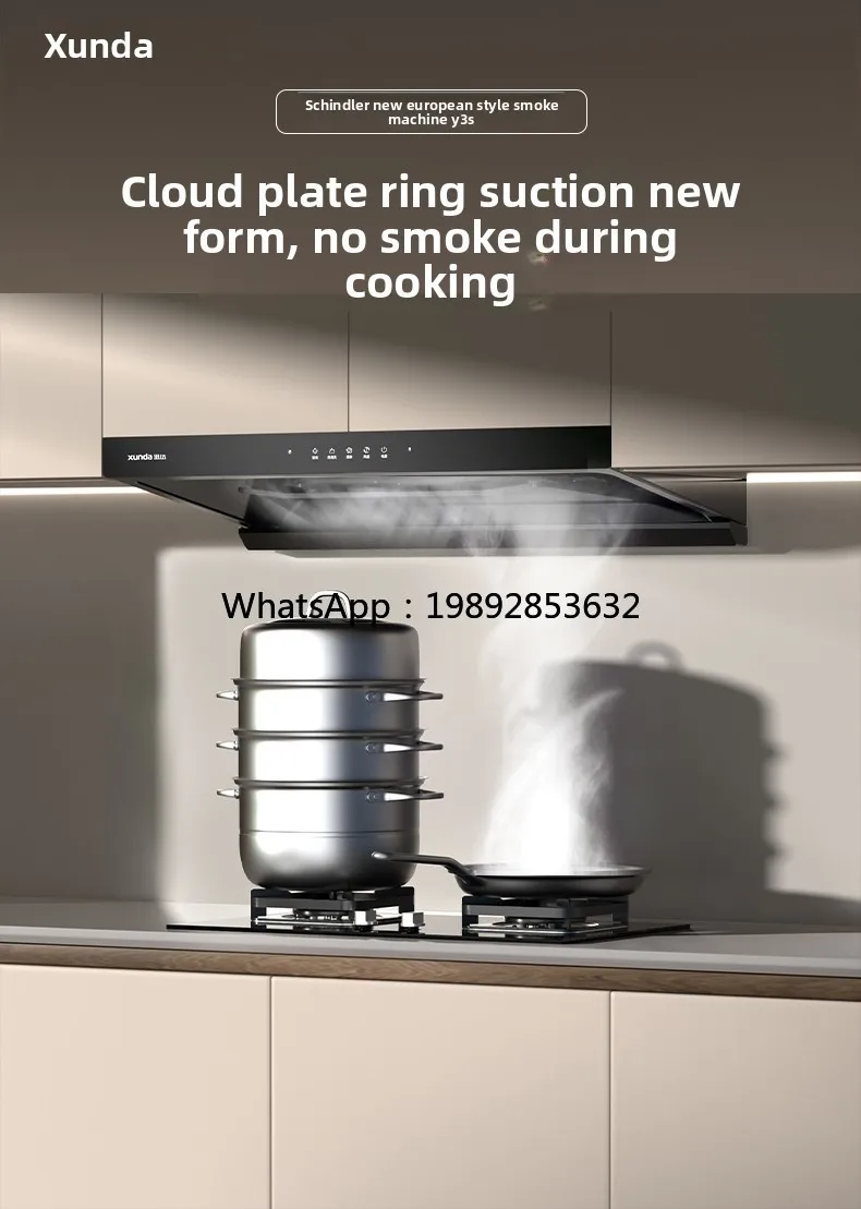 ZZ أعلى شفط المطبخ المنزلية شفاط المطبخ الجديد النمط الأوروبي كبير شفط شفاط المدى المتجر الرئيسي الرسمي Y3S #5