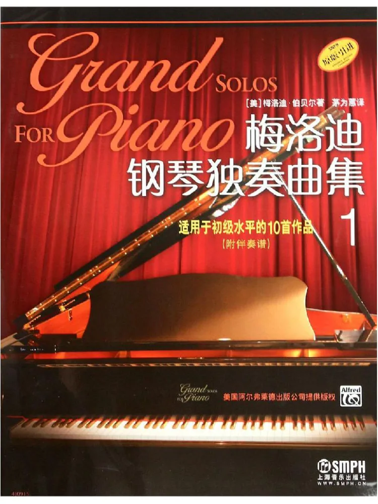 

Book-Winshare Melody Piano Solo Collection 1