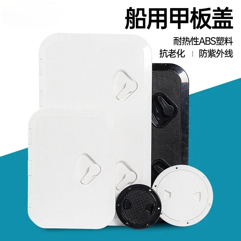 For Watertight Non-Slip Deck Plate Square Hatch Cover Round Hand Hole Inspection Cover For Fishing Boat Yacht RV Vessel