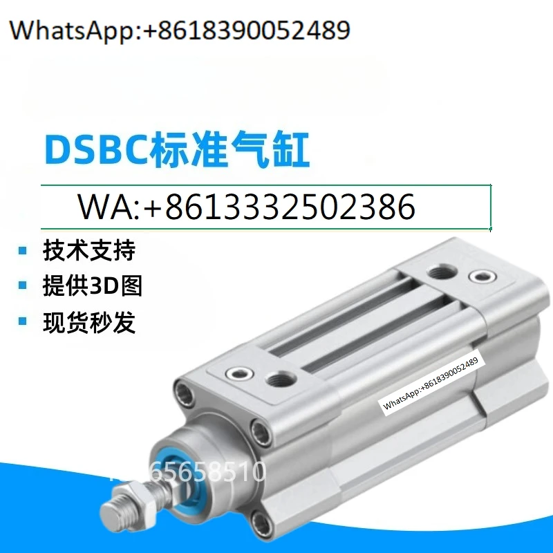 Standard Cylinder D… - image